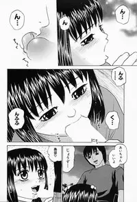 [Grace] Shoujo sei hakusho