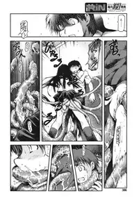 COMIC RiN 2005-01 Vol. 1