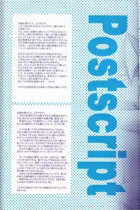 [LOVESEAT (Yuhka, Michiyo)] special holiday (Prince of Tennis)