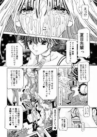 Comic Megastore 2004-11