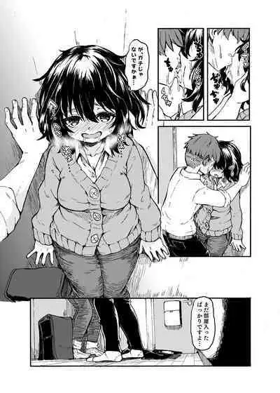 Ohime-sama Scramble!!