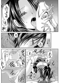 [Shinonome Ryu] Shinjau Kurai no Kairaku o Ch. 6