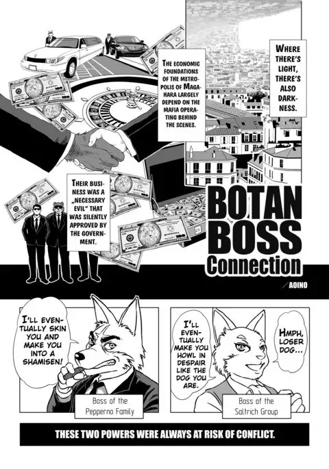 Botan Boss Connection
