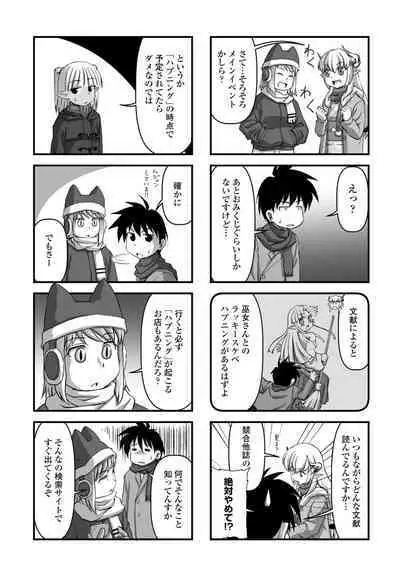 COMIC Penguin Club 2023-02 [Digital]