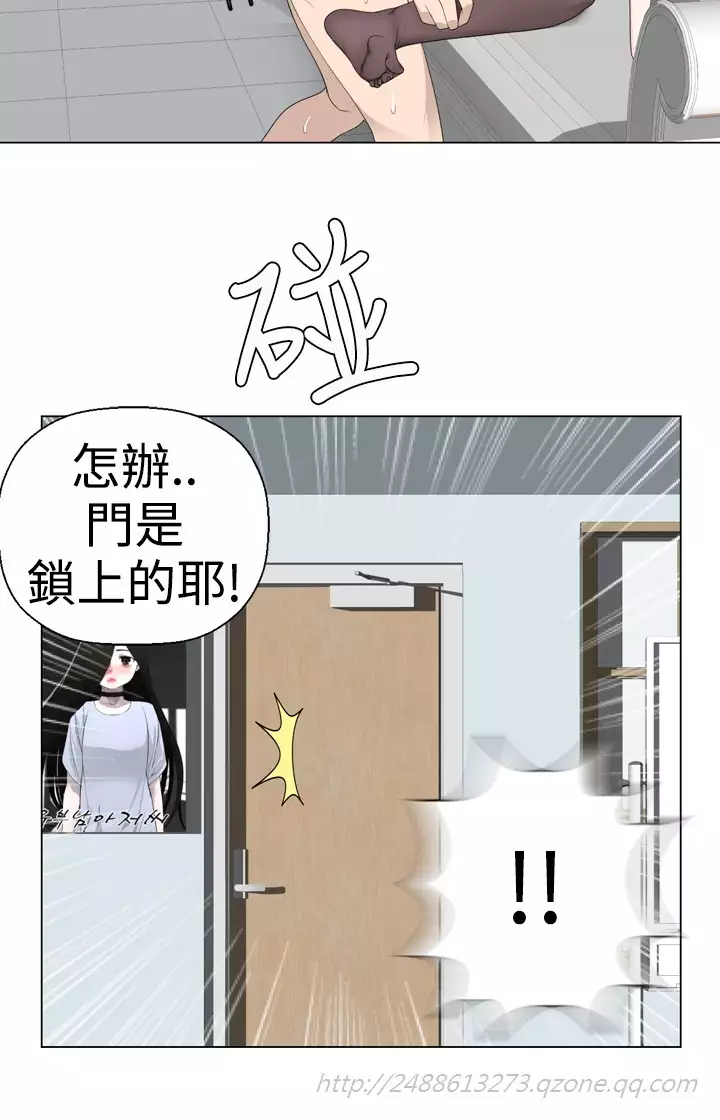 Franken Jo 为爱而生 法兰克赵 Ch.1~15 中文