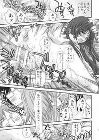 [Countack (Kojiki Ouji)] Mio-ken (K-ON!)