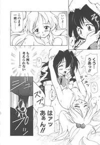 [Yasui Hirosato] Onnanoko wa Mahou wo Tsukau