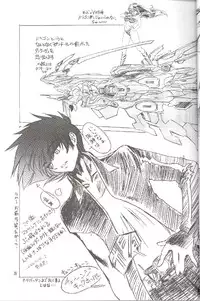 [Yabu no seisakusho] Naked Dream Lunatic Volume 3.5 (Urusei Yatsura)