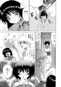 [Gekka Saeki] Nousatsu Apron