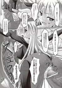 [Shindou Hajime] Fetish na Yuuwaku - Fetish Temptation [Digital]