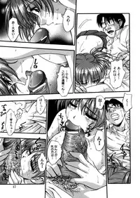 [Kirara Moe] Mitsubitashi -Nyuuwaku no Toriko-