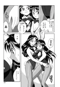 [Otokawa Kazuki] Fancy FREE