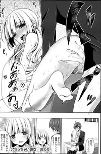 COMIC Potpourri Club 2013-06