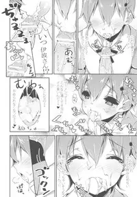 (C79) [Rinnetensei (Show)] Frustration (WORKING!!)