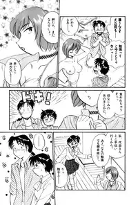 [Hotta Kei] OL Ways 3