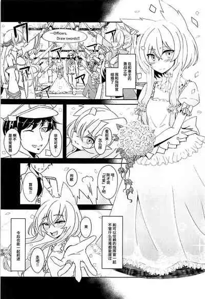 Shokuzai no Old Lady HappinessBreakpoint