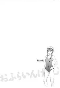 [Emua] Offline Game Vol.6