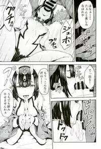 (C93) [Arinotowatari] Dosukebe Chaldea Fuuzokuten (Fate/Grand Order)