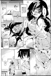 Manga Bangaichi 2013-05