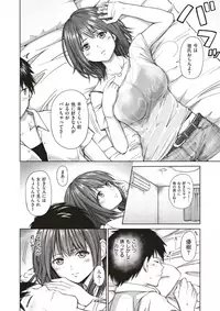 COMIC X-EROS #56 [Digital]