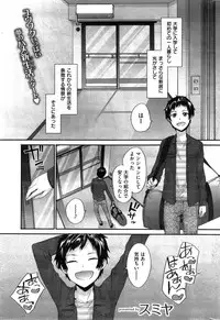 COMIC Kairakuten 2015-06