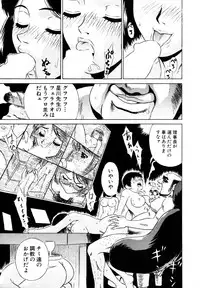 [KIKI] Summer Vacation