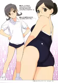 (C83) [Lily Lily Rose (Mibu Natsuki)] EAR NUMBER [English] {KFC Translations}