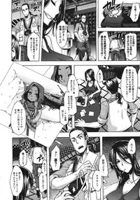 COMIC Megastore 2011-08