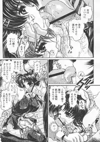 COMIC Papipo 2005-04