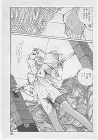 [Dirty Matsumoto] Onna Kyoushi Chika Choukyou