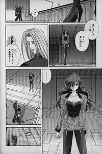 [Matsuzawa Kei] Momoiro Shining Peach