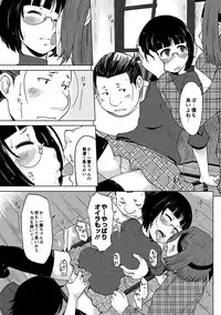 [SHIUN] Hahaoya Shikkaku [Digital]