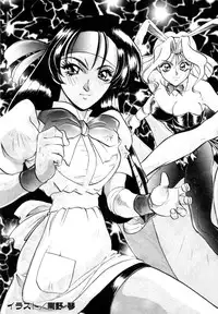 Variable Geo 2 - Comic Anthology