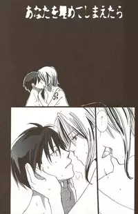 Harigane Shiitsu [One Piece]