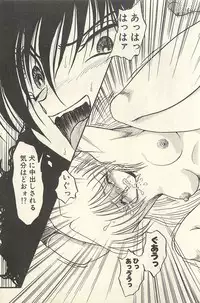 [Shin Tsuguru] Binbou Shoujo Chimiko & Maria