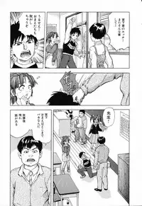 [Anthology] Ryoujoku Gakkou Vol. 23 Loli Loli Kyoushitsu