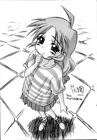 [H.W.K.K (いのうえとみい.黒犬獣.いるまかみり.よろず)] H.W.K.K [2000-05-14]