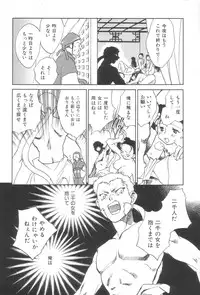 [Okano Ahiru] Touka Gengi Joukan