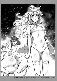 (C93) [H.B.A (Usagi Nagomu)] Tasogare no Shou Elf