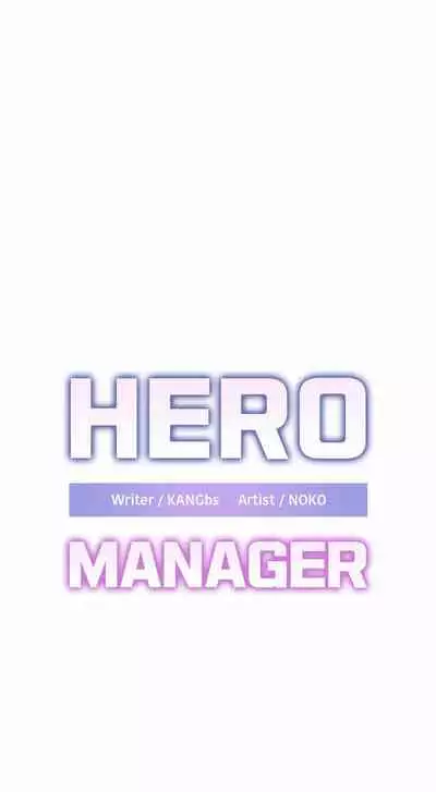 HERO MANAGER Ch. 1-16