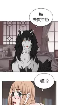 [SOSO] Franken Jo 为爱而生 法兰克赵 Ch.1~24 [Chinese]中文