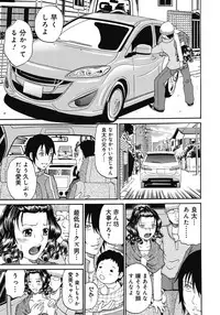 [Kuro] Kinki Ryouiki [Digital]