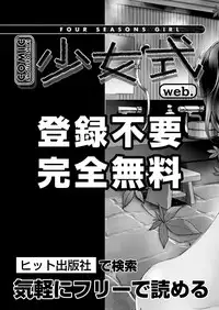 COMIC AUN 2017-12 [Digital]