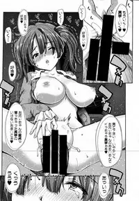 COMIC Shingeki 2016-08