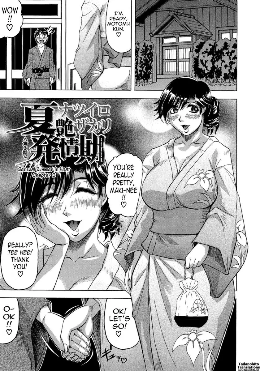 My Lover is the Girl Next Door