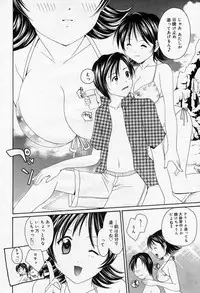 Manga Bangaichi 2005-10