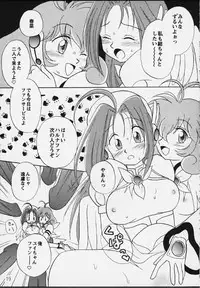 [Hiyopiyo] Virtual In (Corrector Yui)