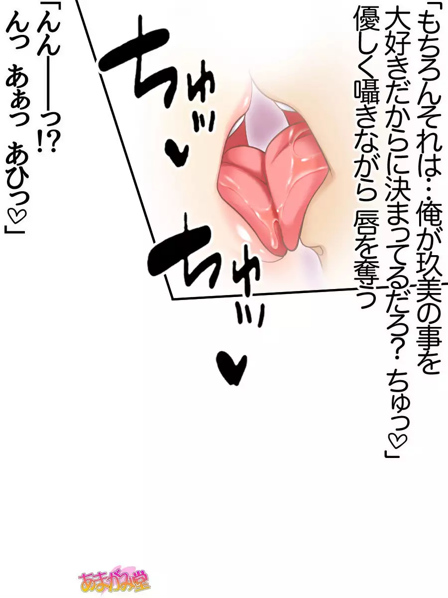 Kumi-chan wa Moto Bitch! Dai 2-bu Ch. 1-4.4