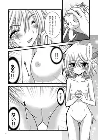 [valssu (Charu)] Ofuro DE Shoukan!? (Summon Night 4) [Digital]