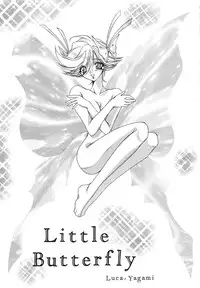 [Paradise City (various)] Tabeta Kigasuru 43 (I'm Gonna Be An Angel!)